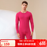 舒雅（SCHIESSER）男士舒美棉3A抗菌长袖长裤保暖秋衣秋裤套装E5/23918W E5/23918W【圆领】深红 L 【70-80公斤】