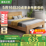 意米之恋橡胶木床实木床 主卧双人床 卧室家具 品质大板208cm*150cm*80cm