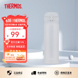 膳魔师（THERMOS）保温杯男女不锈钢水杯子大容量保冷防漏弹盖学生520礼物JNL系列 雪花白(502-MAWH)500ml 500ml