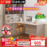 达木轩电脑桌转角书桌书柜组合写字台实木书桌带书架一体学习桌 【卡其灰 书柜在左】电脑桌 120*65*170cm（书柜两玻璃门）