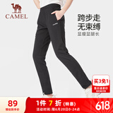 骆驼（CAMEL）直筒运动裤女子休闲针织卫裤长裤 CB2225L0783B 黑色 XL