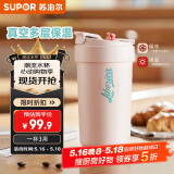 苏泊尔（SUPOR）双层陶瓷覆层内胆吸管保温便携水咖啡杯子450mL甜心粉KC45KR10