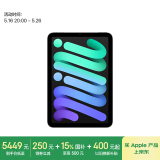 Apple/苹果 iPad mini (A17 Pro) 8.3英寸 2024年新款平板电脑(512G WLAN版/MYGY3CH/A)深空灰色
