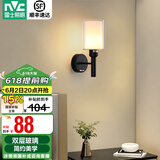雷士（NVC）北欧简约led壁灯百搭床头灯卧室灯书房走廊灯灯具灯饰 尼蒂娅 北欧壁灯【需另购光源】