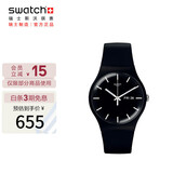 斯沃琪（Swatch）瑞士手表 原创系列 炫酷纯黑2.0 夜光夜光石英表SO29B704
