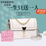 范西帕（FANXIPA）轻奢包包女包单肩包女士手提斜挎包生日七夕情人节礼物送女友老婆 纯白色-礼盒装-就近发/当次日达 高端品牌奢侈2025新款大牌女生包