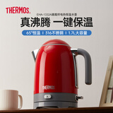 膳魔师（THERMOS）烧水壶电热水壶国家补贴恒温水壶电热水瓶316L不锈钢电壶烧水保温一体无缝内胆泡茶煮开水壶大容量 1.7L 【长沸除氯】中国红