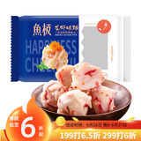 鱼极 龙虾球160g鱼糜≥50%飞鱼卵≥1.8%鱼丸丸子关东煮火锅烧烤食材