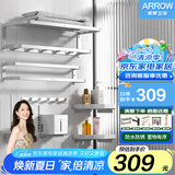 箭牌（ARROW） 太空铝毛巾架浴室挂件套装  浴室卫生间挂件置物架 亮银六件套AE5678TZ-6