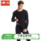 三枪秋衣秋裤保暖内衣男弹力薄款修身V领圆领男士女士莱卡棉情侣套装 【莱卡明根款】男黑色圆领 2XL
