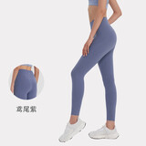 Keep无尺码裸感瑜伽裤女高腰提臀打底裤夏12393凉感款 鸢尾紫