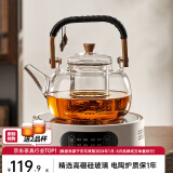 忆壶茶（YIHUTEA）泡茶壶玻璃煮茶壶家用电陶炉煮茶器养生壶 茶具套装玻璃烧水茶壶 1300瓦+8种模式电陶炉煮茶套装
