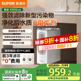苏泊尔净水器600G家用净水机厨下过滤器5年反渗透RO机纯水机净饮机直饮机 净化水后【0阻垢剂】DR600