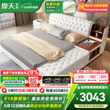 摩天（Motian） 床 真皮床双人床皮艺婚床储物实木床家具 【豪华版】榻榻米床+1柜+9分区乳胶加薰衣草床垫 1800*2000【定制储物联系客服】