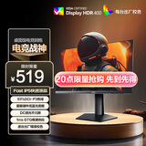 AOC 23.8英寸FastIPS 超频240Hz 1ms HDR400硬件低蓝光 93%P3出厂校色 电竞大乌兹游戏显示器 24G10ZE