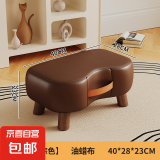RNGIG小凳子简约换鞋凳客厅沙发脚踏凳茶几小矮凳软包穿鞋凳家用 油蜡皮*实木框架-棕色40*28*23