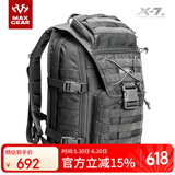 MAXGEAR X7战术双肩包男多功能电脑背包军迷户外休闲时尚个性旅行 魔灰色