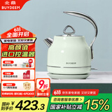 北鼎 Buydeem K203炫彩304不锈钢电水壶自动断电烧水 浅杉绿【国家补贴】