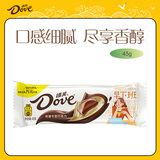 德芙（Dove）丝滑牛奶巧克力 条装43g 休闲儿童零食 糖果 生日礼物 送礼