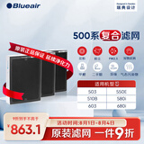 布鲁雅尔（Blueair） 空气净化器过滤网滤芯 复合滤网适用303+/303/270E/203 500系列复合滤网