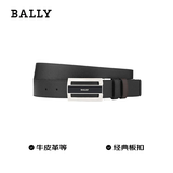 BALLY巴利【父亲节礼物】男士皮带钯搭扣双面腰带3.5/110礼物6181991