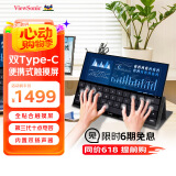 优派便携式显示器TD1600 15.6英寸 可触屏 外接switch手机ps4扩展可投屏 爱眼 一线连接 双TypeC带音响