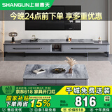上林春天茶几可伸缩岩板电视柜组合 1.2m茶几 热卖款 CJT-12