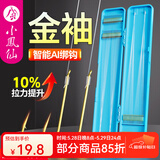 小凤仙成品子线双钩精绑鱼钩金袖强拉力主攻鲫鲤黑坑竞技高灵敏钩 金袖无刺（钩5/7 线0.8/1.0） 新款40付装