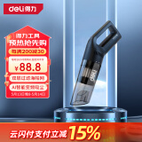 得力（deli）无线车载吸尘器家用手持车家两用便携大吸力桌面键盘清洁器