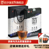 白沙溪金奖湖南安化黑茶天茯茶1kg金花茯砖茶叶一级天尖精料手工精筑 盒装1kg1块2020年