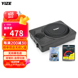 壹泽（YIZE）汽车低音炮 汽车音响 车载低音炮10寸12V有源低音炮 车载音响喇叭 108低音炮（铜安装线）不含装