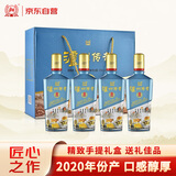 泸州老窖股份出品 泸州传奇 财兴福旺 52度475ml*4瓶 礼盒装 2020年产