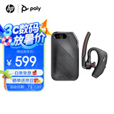 博诣 POLY惠普5200耳挂式耳机含充电盒套装无线蓝牙降风噪耳机商务车载超长待机来电语音播报
