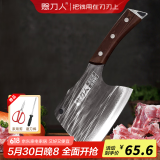 赊刀人【抖音同款】厨房刀具菜刀不锈钢锋利家用古法锻打厨房金刚砍骨斧