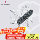 维氏瑞士军刀都市猎人15项多功能水果刀刀折叠刀迷彩色1.3713.942