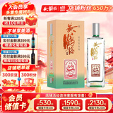 黄鹤楼 陈香1989 浓香型 42度白酒 500ml 单瓶装 纯粮固态发酵 送礼自饮