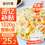 昔日印象魔芋米饭220g*6包即食饭团免煮轻食代餐减碳水0脂肪肥低卡主食