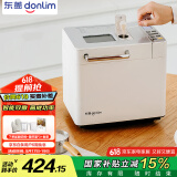 东菱（Donlim）【国家补贴】升级款面包机 全自动家用和面机 可预约 智能双撒 高成功率DL-4705（白色）