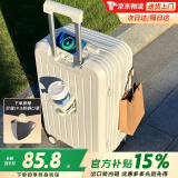 贝初众行李箱次日达小型可登机箱大容量拉杆旅行密码皮箱子高颜值 牛奶白【升级多功能】加厚款 22英寸 【短途旅行】闪电发货