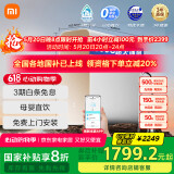 米家小米净水器1600G净饮机 厨下净水器家用直饮机净水机2秒一杯水  6年RO长效滤芯MR1682
