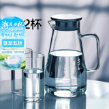 慕馨（moosen）凉水壶玻璃耐热高温防爆家用大容量水瓶凉白开水杯茶壶套装冷水壶 1800ml+2个320ml水杯