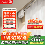 米家隐藏式智能窗帘 小米智能电动窗帘 语音控制 智能家居联动