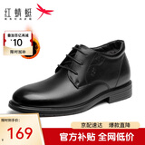 红蜻蜓男鞋商务正装皮鞋男士加绒棉鞋保暖高帮鞋 WTA7376黑色高帮41