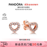 潘多拉（PANDORA）赢得芳心耳钉玫瑰金色爱心气质生日礼物送女友