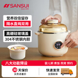山水日本山水燕窝电炖锅小型1-2人宝宝辅食锅陶瓷电炖煲汤全自动隔水炖家用迷你电炖盅 1.2L 多功能陶瓷电炖盅