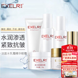 萱姿化妆品护肤品套装活力抗皱紧致补水保湿套装女 洁面+水+乳+精华+面霜+眼霜