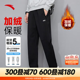 安踏加绒男裤运动裤子男士冬季款加厚保暖直筒黑色通勤健身训练长裤 【店长推荐-针织加绒款】基础黑-3 L