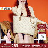 纽芝兰（NUCELLE）沈月同款飞马大容量托特包包女式2025新款单肩通勤大包生日礼物女
