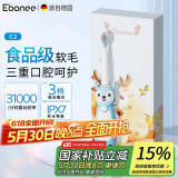 艾博尼（Ebonee）儿童电动牙刷C2蓝色3-6-12岁 学生软毛护龈六一儿童节礼物全自动智能声波深度清洁 国家补贴