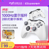 莱仕达（PXN）承影白无线游戏手柄pc电脑steam蓝牙switch2pro任天堂NS电视手机黑神话悟空 双人成行 宝可梦ZA